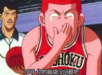 四部热血的篮球日漫，为何只有《灌篮高手》能够名垂青史？