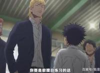 灌篮高手之后又一部优秀的篮球动漫，新番《鸭子的天空》不容错过