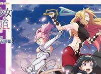 2022年4月新番一览及绝对主观的大致介绍和评分（上）