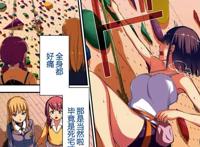 又一部运动番来袭，这次不再是打球、跑步，少女攀岩引起关注