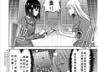 又一部运动番来袭，这次不再是打球、跑步，少女攀岩引起关注