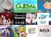 45部10月新番清单出炉你最期待哪一部？