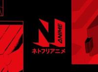 网飞发布秋季新作动画上线时间表多部新旧名作在列