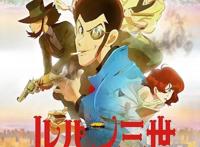 怪盗“鲁邦三世”：昭和传奇，三代经典