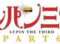 小林清志：我差不多该离场了，再见了鲁邦三世！