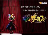 高科技鲁邦！《鲁邦三世part5》首弹pv公开