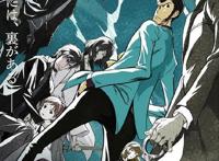 TV动画「鲁邦三世PART6」主视觉图公开