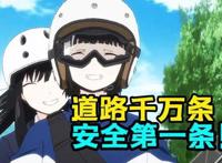 《鲁邦三世PART6》10月上线！酷炫海报公开！