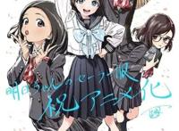 盘点六部非常治愈且无男主的动漫