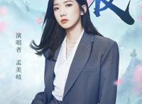 动漫相关资讯(3.26晚篇)