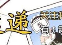 这部少女漫画，简直是卖肉横生业界中的一股清流