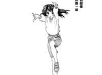 这部少女漫画，简直是卖肉横生业界中的一股清流