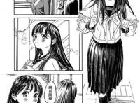 纸片人“黑丝”猛男必看番！《明日酱的水手服》明年1月8日开播