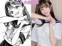 《明日酱的水手服》掀起COS热，原来大家都有一颗少女心