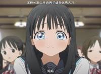 明日酱的水手服是一部治愈而又美好的宝藏番，不看你就亏了！