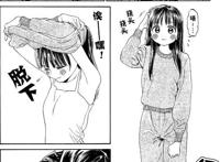 新番《明日酱的水手服》，动画还原度惊艳到我了！