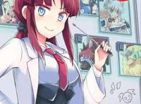 漫画「怪人开发部的黑井津桑」第3卷封面公开