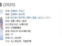 凡人修仙传第一季完结，真正的大战即将展开，期待年番到来