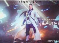 动画版《凡人修仙传》第一季正式开机，老书友担心会毁经典！