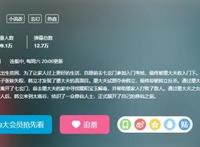 《凡人修仙传》动画正式上线，B站评分高达9.6，但依旧有人吐槽！