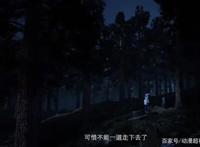 《凡人修仙传》下半季突然更新，韩夫人提前出场，漫迷反馈奏效