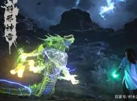 《凡人修仙传》动漫热播，没想到还有这么一段意外剧情