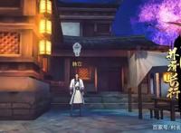 《凡人修仙传》动漫热播，没想到还有这么一段意外剧情