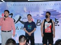 《凡人修仙传》动漫B站独播，80分的动漫角色，你期待吗？