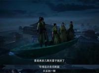 《凡人修仙传》第44集重制，三大内容进行优化，玄机科技又遭群嘲