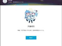 凡人修仙传：分析万众期待的动漫为何上映一个月不到就冷了