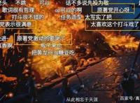 《凡人修仙传》动漫上映被惊艳，特效画面太美，原著读者大呼过瘾