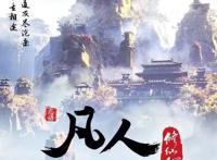 凡人修仙传：动漫的原著差距如此大，为何豆瓣评分高达8.1分？