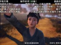 《凡人修仙传》动漫上线！4集80分钟连播，90后“爷青回”！