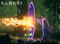 《凡人修仙传》动漫持续更新，弹幕才是精髓所在，路走窄了成新梗