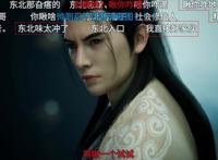 《凡人修仙传》动漫持续更新，弹幕才是精髓所在，路走窄了成新梗