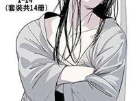 这些漫画这么热血！你还不想来看看吗？