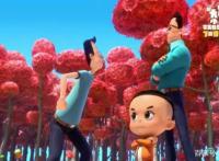 平行世界大冒险《新大头儿子4》为孩子们插上理想翅膀