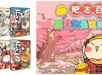 这些爆款动漫IP，全都诞生于深圳