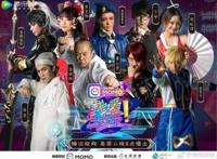 二次元出大事了？｜一周话题