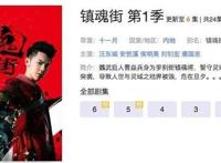 二次元出大事了？｜一周话题