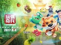 十句话影评|《玩偶奇兵》：玩偶舍命救童心，数码世界大作战！