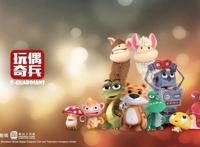 十句话影评|《玩偶奇兵》：玩偶舍命救童心，数码世界大作战！