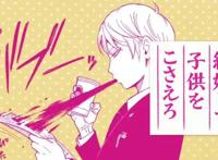 爸爸是间谍，妈妈是杀手，女儿是超能力者，这部漫画却是搞笑风格