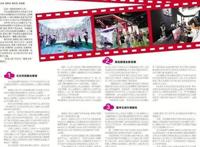 我们，持续打造动漫游戏产业第一区！