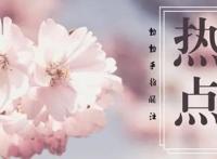 熊出没：五位角色最想删掉的照片，赵琳：“强哥，我好失望！”