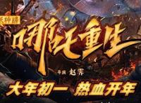 2021年，这些动画电影，你都看过了吗？