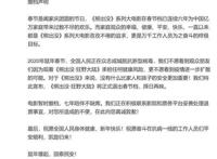 1月23日11时许，《熊出没》将撤出春节档，原因令人惊讶