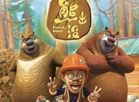 1月23日11时许，《熊出没》将撤出春节档，原因令人惊讶