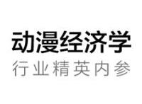 《熊出没》是怎么成为中国最赚钱的动画的？