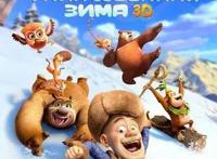 电影《熊出没》六一发单曲《肩并肩》与新生代共成长